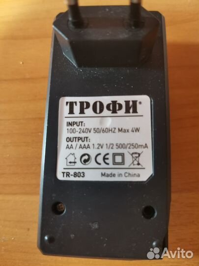 Зарядное устройство Трофи TR-803 LCD скоростное