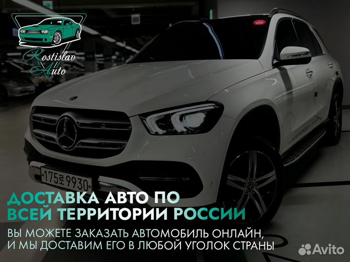 Пригон авто из кореи под заказ