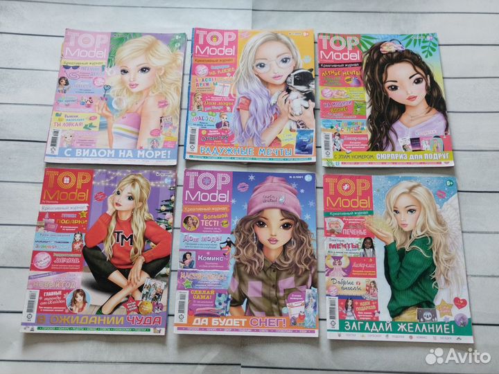 Журналы Top model для девочек