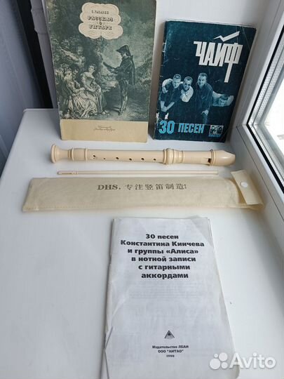 Словари, книги про музыку