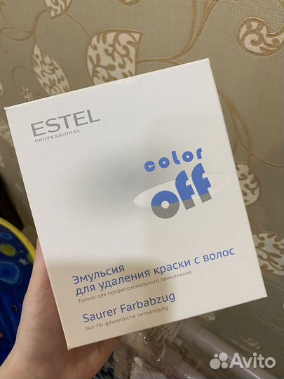 Смывка для волос