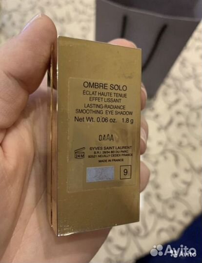 Помада Yves Saint Lourent