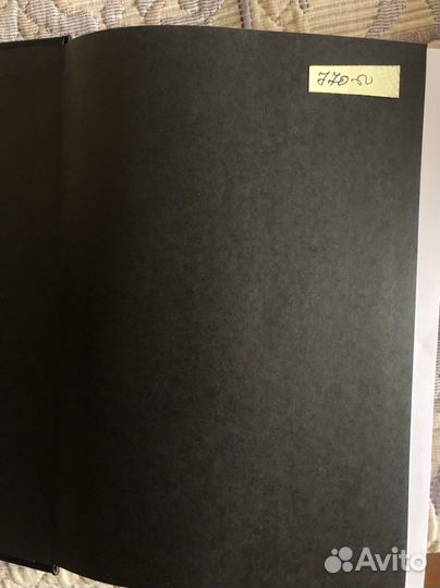 Продавец Обуви книга