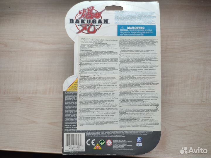 Bakugan бакуган, набор