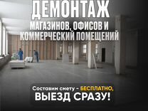 Демонтаж короба пластмассовые шириной до 120 мм