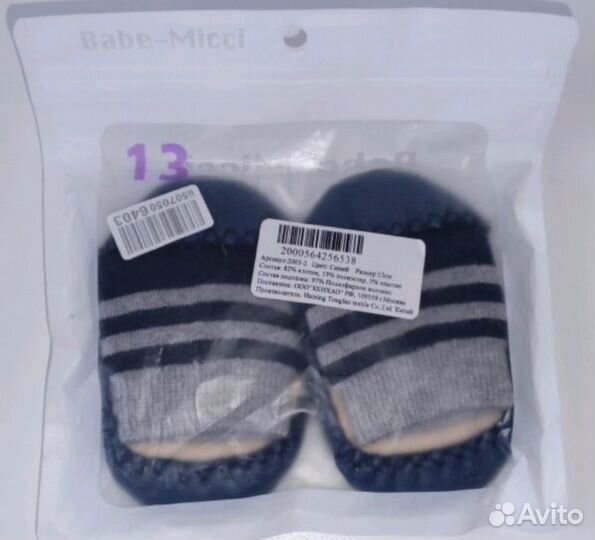 Одежда на мальчика 6-12месяцев пакетом