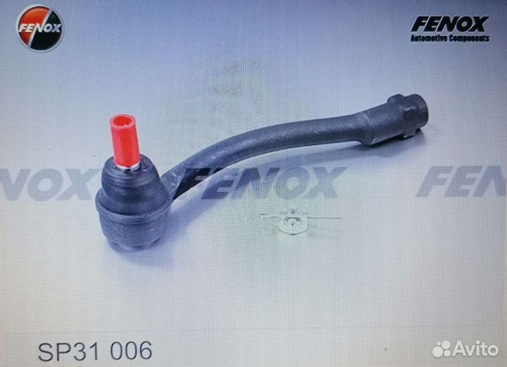 Наконечники рулевой тяги