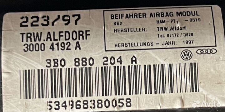 Подушка безопасности пассажирская (в торпедо) Volk