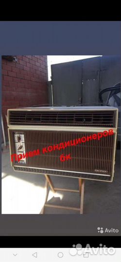 Кондиционер бк