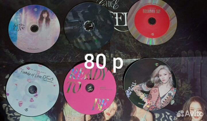 Музыкальные cd диски