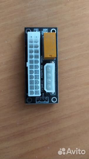 Синхронизатор блоков питания