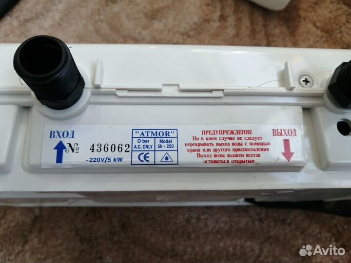 Проточный эл. водонагреватель Atmor New 5