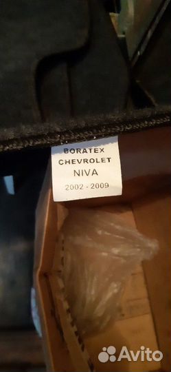Коврики нива шевроле