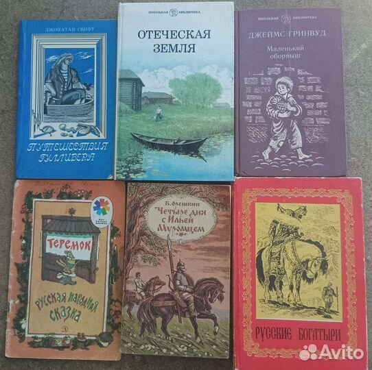 Книги Фантастика Приключения Романы