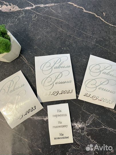 Свадебный декор, изготовление наклеек на бутылки