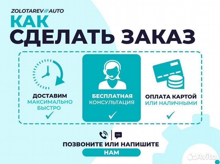 Ремкомплект пневмоподвески для Мерседес Mercedes