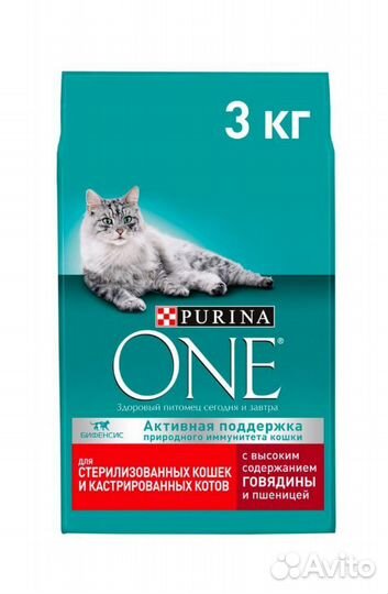 Корм для кошек Purina one 3 кг