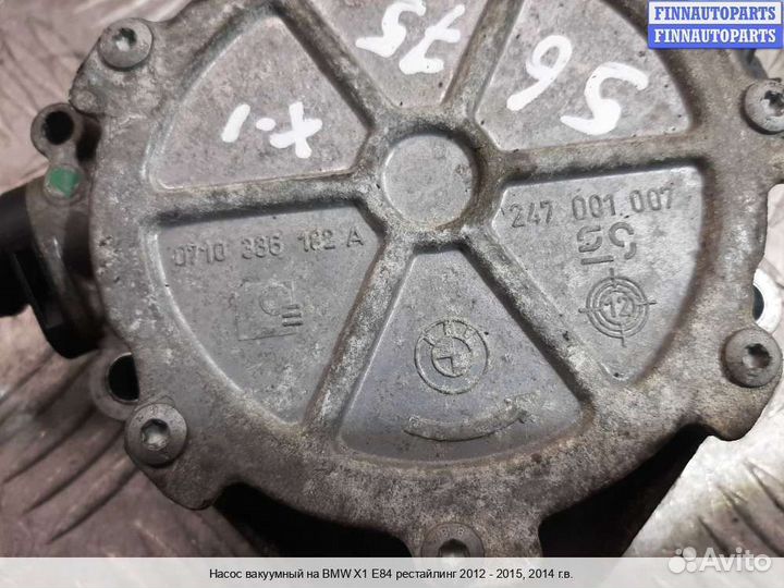 Насос вакуумный BMW X1 (E84), 2014 2.0 Бензин
