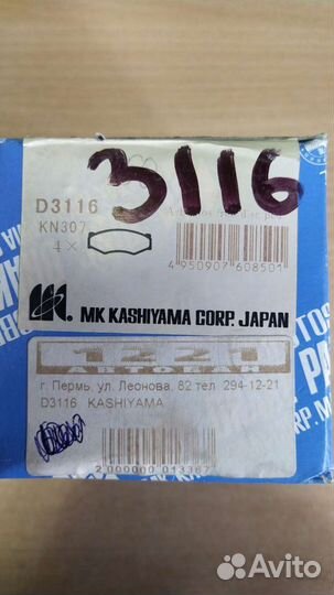 Тормозные колодки мазда MX-5