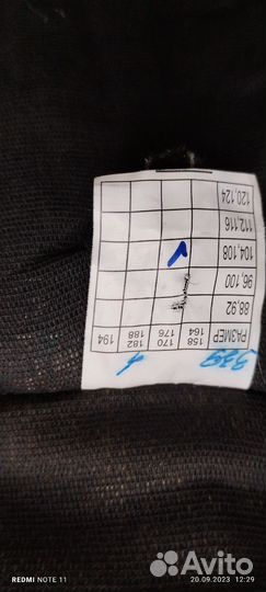 Костюм сварщика зимний