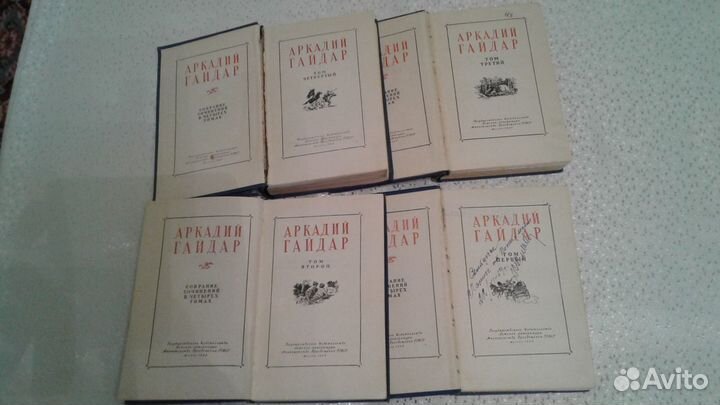 Коллекционное издание