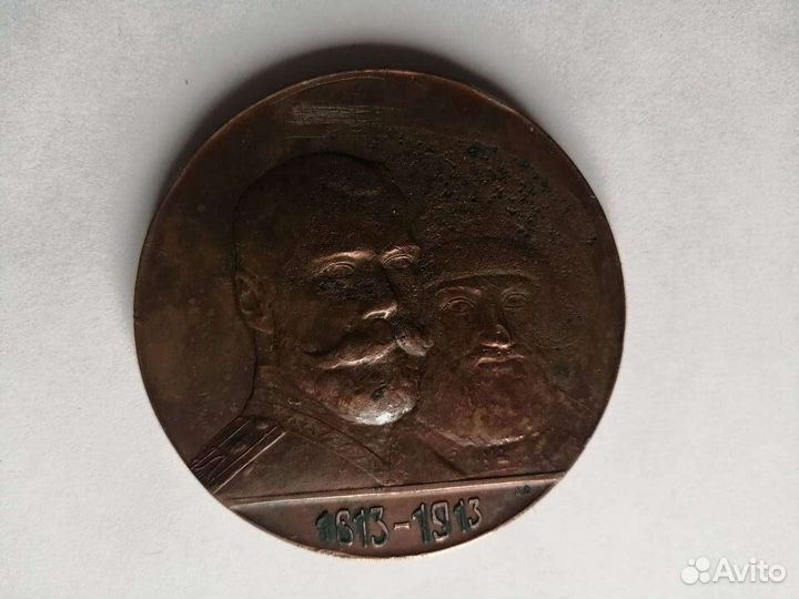 Художественные медали России, томпак