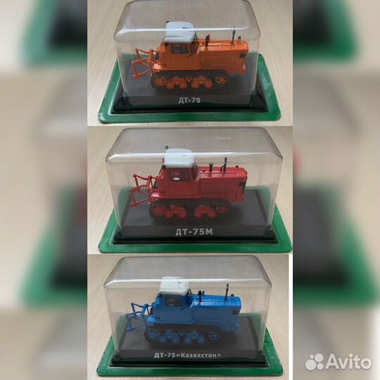 Лот 3 штуки (Модель трактора дт 75)