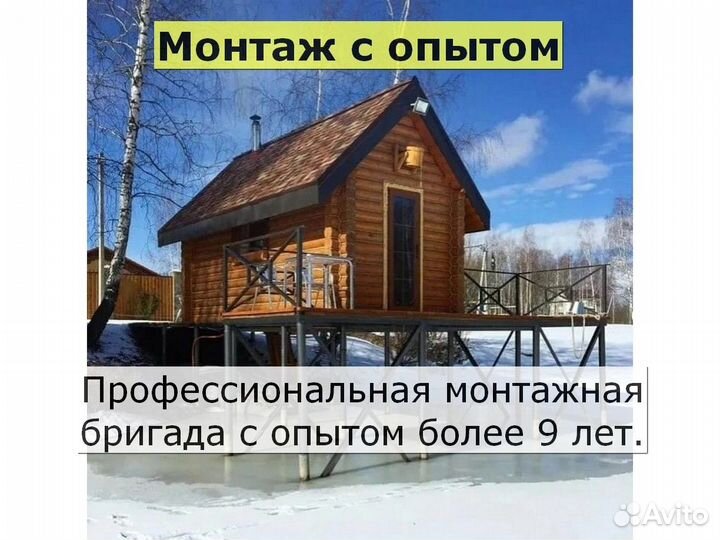 Винтовые сваи