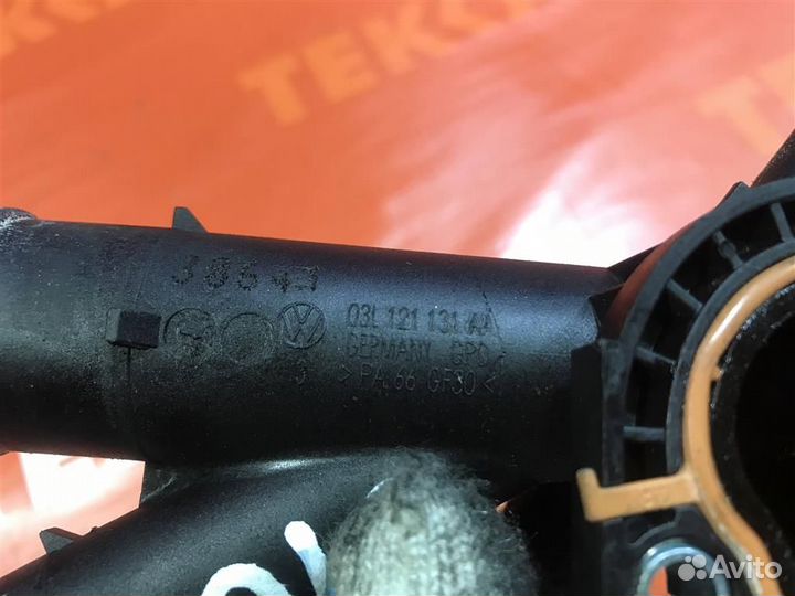 Фланец системы охлаждения Фольксваген Кадди caddy