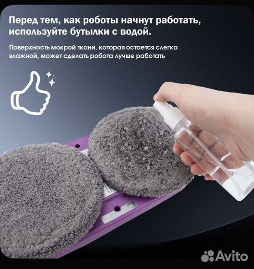 Аренда робот мойщик окон