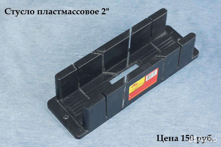 Стусло пластмассовое, плиткорез, стеклорез