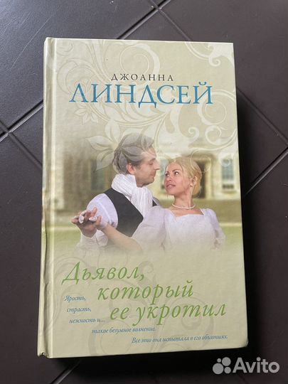 Книги Анна Тодд После падения и другие