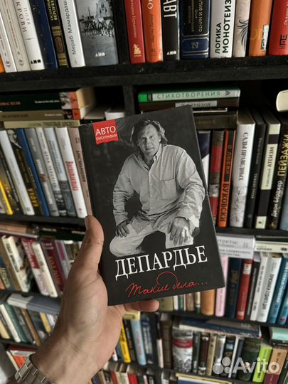 Книги. Литература