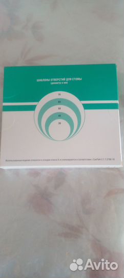 Калоприемники абуцел