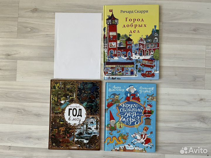 Книги для дошкольников