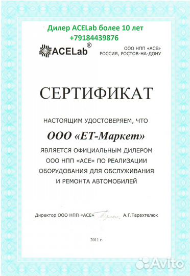 Двухканальная USB-осциллограф 