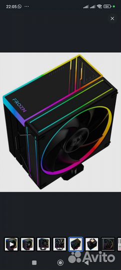 Кулер процеccорный