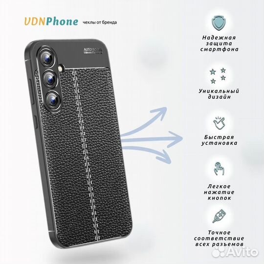 Чехол для Samsung Galaxy A55 (5G)