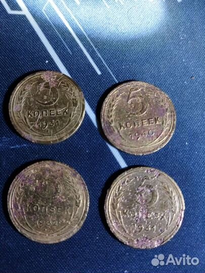 Монеты СССР коллекция