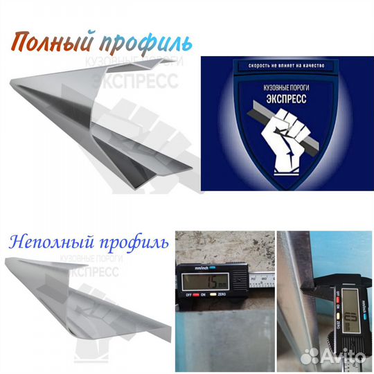 Автомобильные пороги на Hyundai Starex