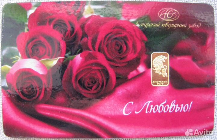 Слиток золота 999-й пробы 1 грамм подарочный