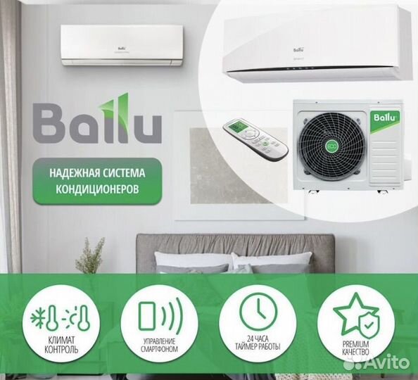 Кондиционеры с установкой