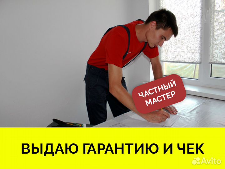 Ремонт стиральных машин частный мастер