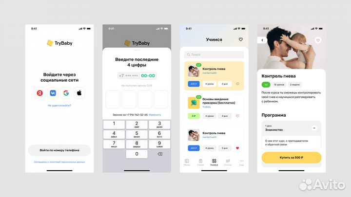 Обучение веб дизайну. Репетитор. Ментор. UX/UI