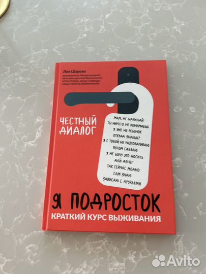 Книги разных жанров