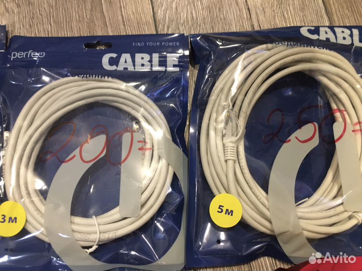 Патч корд 1, 3, 10, 20 метров