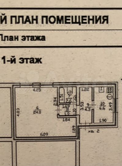 1-к. квартира, 39,4 м², 1/1 эт.