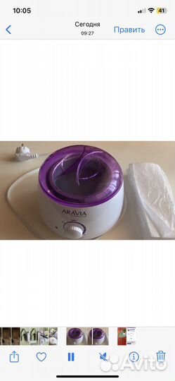 Воскоплав aravia