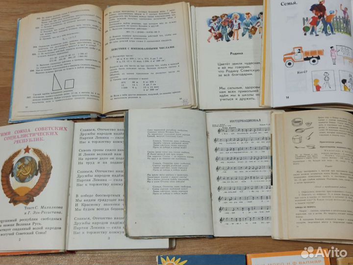Учебники и развивающие тетради СССР и 90х