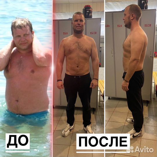 Персональный фитнес тренер